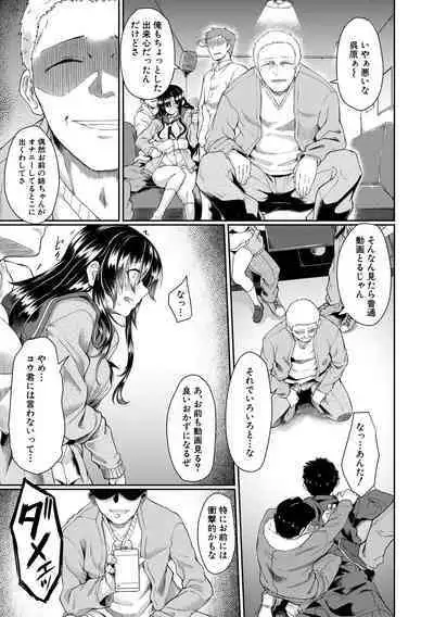 Shoujo Kyousei Seikou