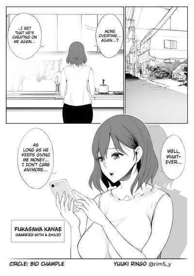 [Bio Chample (Yuuki Ringo)] Haha wa Ore no Shinyuu ni Netorarete Iru | My Mother Is Being Cuckolded By My Best Friend [English] [Bamboozalator]