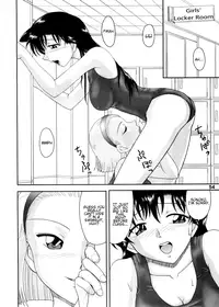 (C68) [Mengerekun (Karakuribee, Yuri Tohru, ZOL)] Potemayo vol. 5 (Detective Conan) [English] [EHCOVE]