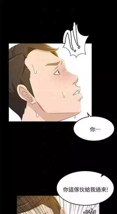 超會賣女業務 1-30