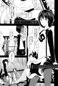 [Yoshida Tobio] Onee-chan no Naka