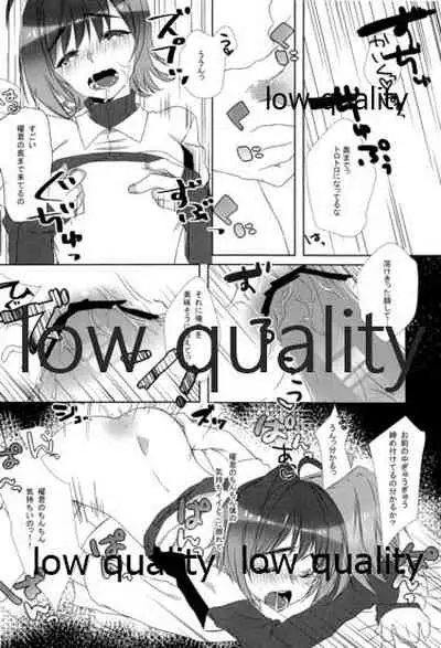 (Stand Up! 7) [Blood-Way (Karuto)] Kai-kun Byoutou (Cardfight!! Vanguard)