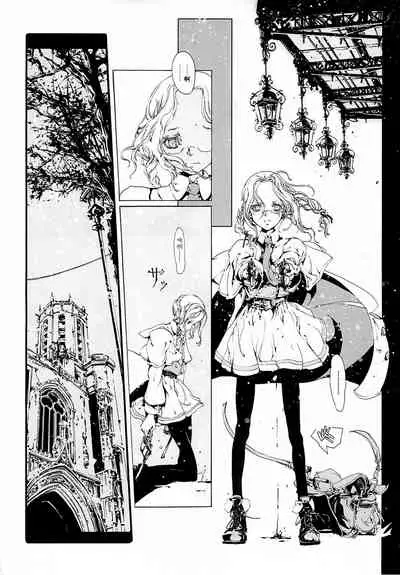 (CR37) [70 Nenshiki Yuukyuu Kikan (Endou Okito)] ORGAN-Tino 01-02[Chinese] [拾荒者汉化组] [Incomplete]