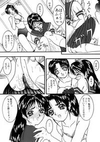 [菊花酒楼 (菊水)] Celestial