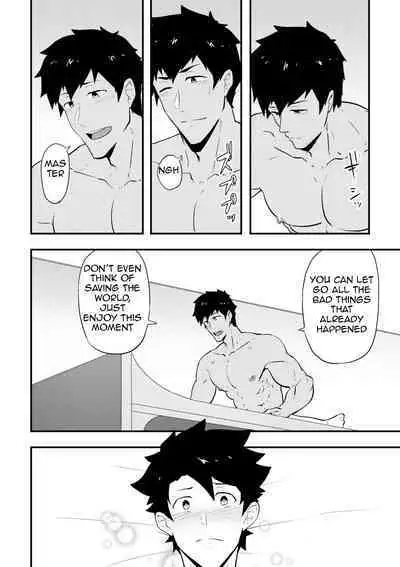 Atama o Karappo ni Shite Yomu FateGO SKB Bon – Fate/Grand Order dj