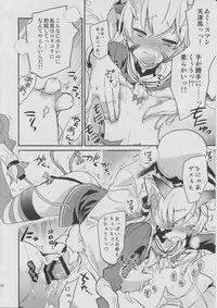 (C86) [SpiciaCrow (Kirisaki Mocori)] Shinkaiseikan-ka Sarekaketa Amatsukaze wo Teitoku ga Nantoka Shiyoutosuru Hon (Kantai Collection -KanColle-)