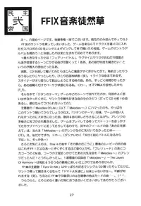 (C59) [Sendouya (Juan Gotoh)] Minshu Teikoku 2 - Democratic Empire 2 (Final Fantasy IX) [English] [SaHa]