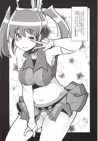 [Bronco Hitoritabi (Uchi-Uchi Keyaki)] Yoru no Kaori, Yoru no Mitsu. (HappinessCharge Precure!) [Digital]