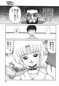 [Makita Aoi] YUINA Typhoon!