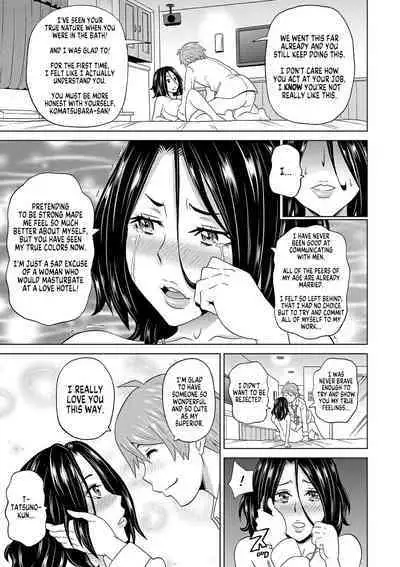 Eigyou Monzetsu 24-ji! | Business Blackout 24 hours!