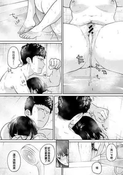 1LDK+JK Ikinari Doukyo? Micchaku!? Hatsu Ecchi!!? | 1LDK+JK 突然間展開同居? 極度貼近!?初體驗!? Ch. 18-37