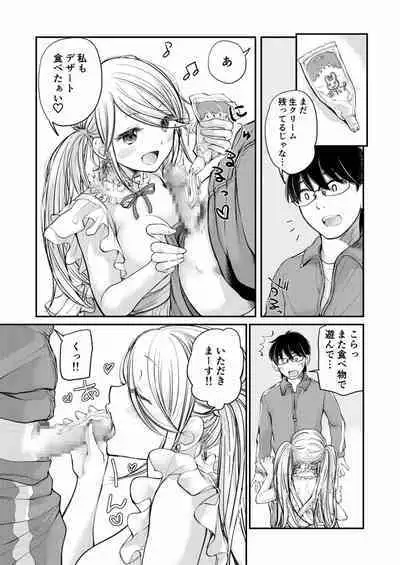 Class de 1-ban no Boss Gal wa Boku no Mae dake Kawaii Ecchi na Osananajimi