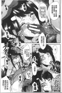 Bokuno Kanojo ga Kusogaki ni Netorareta Hanashi