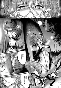 (C91) [BRIO (Puyocha)] Jougasaki Mika no Stress Kaishouhou (THE IDOLM@STER CINDERELLA GIRLS) [Chinese] [无毒汉化组]