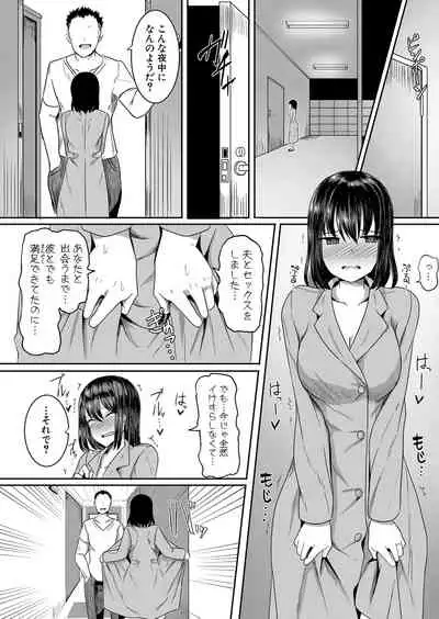 COMIC Shingeki 2022-03 [Digital]