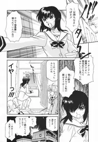 Comic MegaPlus Vol 03 [2004-01]