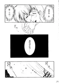 [HRT (ＴＥＲＲＡ ＤＲＩＶＥ)] AREX Special Version (Homeless Girl Remi,Nadesico,Evangelion)