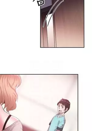 校園live秀 1-57 官方中文（連載中）