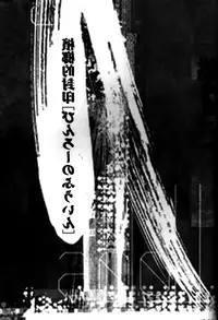 (Shota Collection 3) [KuruGuru DNA (Hoshiai Hilo)] Binrouteki Fuuin (Digimon Frontier) [English] {Shotachan}