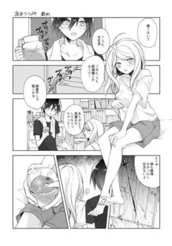 肉膨教师4（K记翻译）