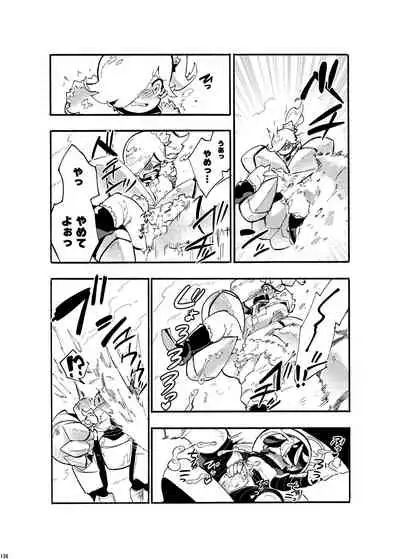 [Nefradel S.P.A. (Various)] Uchuujin ・Shota Goudoushi Deluxe Zoukangou [Digital]