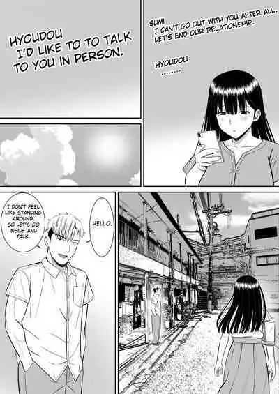 Ijimekko ni Haha o Netorareta Hanashi Dare ka Kikitai? | Anyone Want to Hear the Story of How a Bully Seduced my Mother?