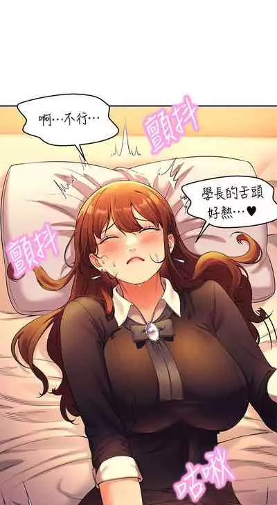 Where is the goddess chi 01-30 manhwaroshi