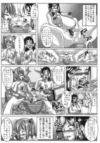 (C76) [peanutsland (Otakumin)] Guruguru Desire