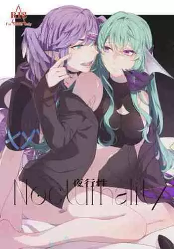 月刊めろメロ 2014年7月号