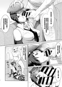 (C86) [Poppenheim (Kamisyakujii Yubeshi)] Perusaro (Persona 4G) [Chinese] [黑条汉化]