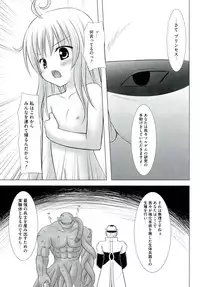 [Anthology] EROVEru －Ero Buru －ToLOVEru Eroparo Anthology