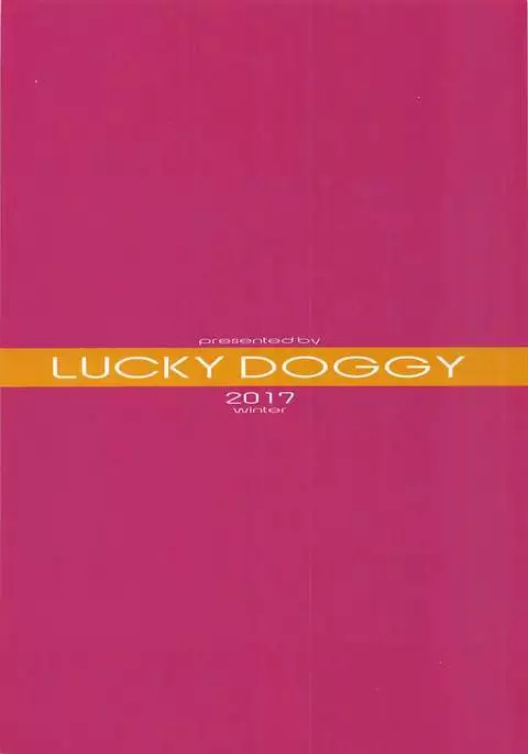 Etorofu-chan wa Kaiboukan no Tsutome o Hatashitekureru Hon