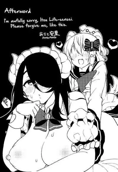 Itou Life to Shikoshiko Life | Itou Life to Fapping Life