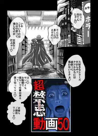 [Ufufu Enterprise (Hicoromo Kyouichi)] BEYOND ~ Aisubeki Kanata no Hitobito 1~10