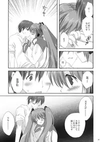 (C76) [KORISUYA (Korisu)] VOCALAND II (VOCALOID2 Hatsune Miku)