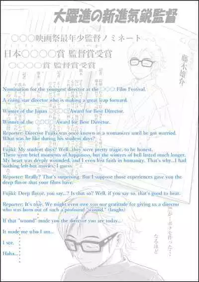 Charao ni Netorare Route 3 Toile de...