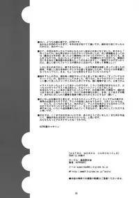 (C75) [Mushimusume Aikoukai (ASTROGUYII)] Astro Works Chronicle (Various)
