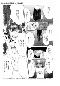 [Nekoi Mie] Cat Life