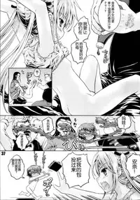 (C85) [Shiawase Manjuu (Shiawase 1500)] KILL ME YEAH! YEAH!! (Kill Me Baby) [Chinese] [脸肿汉化组]