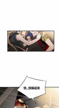 该死的家伙(外卖奇遇记)【中文】