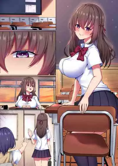 Saimin Kyochin ni Aragaenai! Onna o Soku Shihai Suru Chikara de Class no Mesu-domo o Kanzen Onaho ni Shitatta w