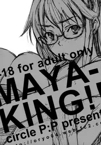 (SPARK6) [P:P (Oryou)] MAYA-KING!! (WORKING!!) [English] [Belldandy100] [Decensored]