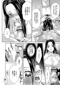 [Shiraishi Nagisa] Midarana Gibo to 4-nin no Musuko - A Nasty Mother-in-law and Four Sons