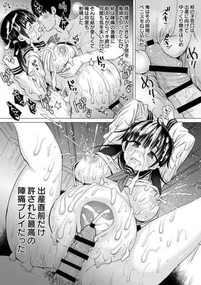 [Hotori Bocchi (Sakurazari Hotori)] Ninyousei no Takai 7-tsu Shita no Imouto to Futarime o Kosaeru Hon