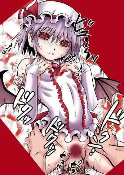 Shu to majiwaritakuba kurenai to kase -If you want to commune with vermilion, turn into crimson.