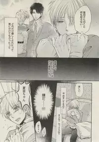 BOY'S ピアス 2014-07