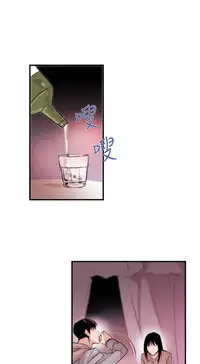 Female Disciple 女助教 Ch.1~7 [Chinese]中文