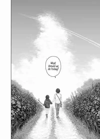 [Survival Knife] Natsuyasumi~Boku to oneechan no inaka de hatsutaiken~ |Summer Vacation~My first time with Oneechan in the countryside [English] [Sonarin迫]