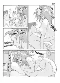 [Katanashi Apollo] Kamo no Aji - Misako | Flavor of Duck: Misako [English] [N04h] [Digital] [Incomplete]