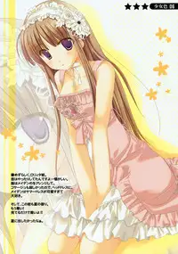 (C73) [Kokikko (Sesena Yau)] Shoujo Iro (Various)